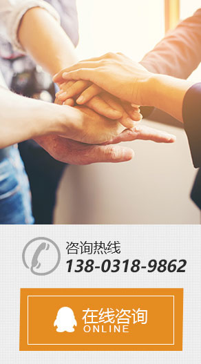 首页案例左侧广告图